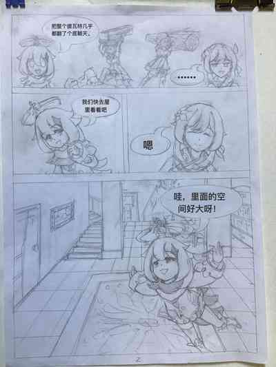 第3頁圖