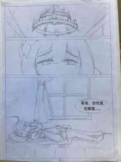 第7頁圖