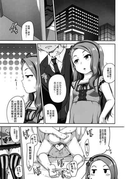 第3頁圖