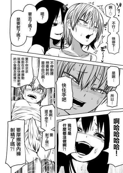 第23頁圖
