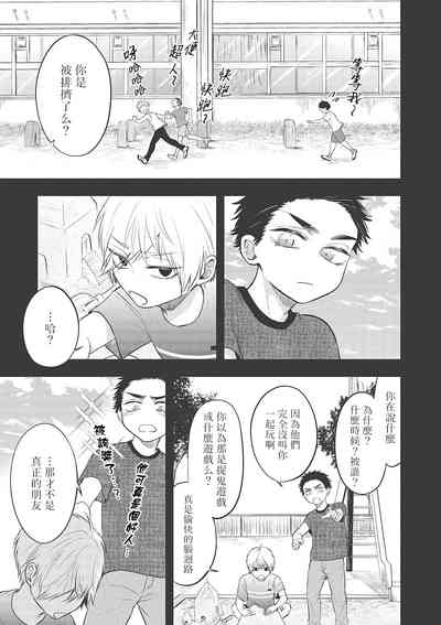 第79页图