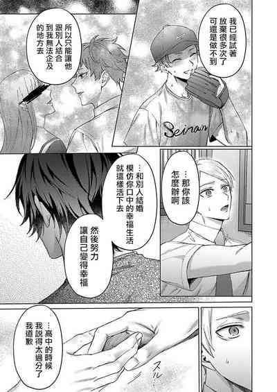 第103页图