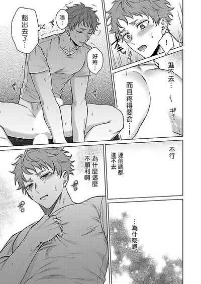 第19页图