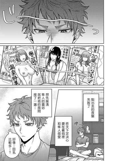 第31页图