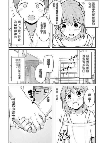 第3頁圖