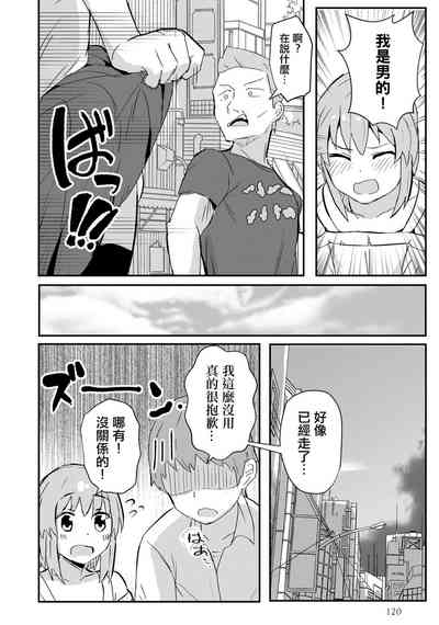 第7頁圖