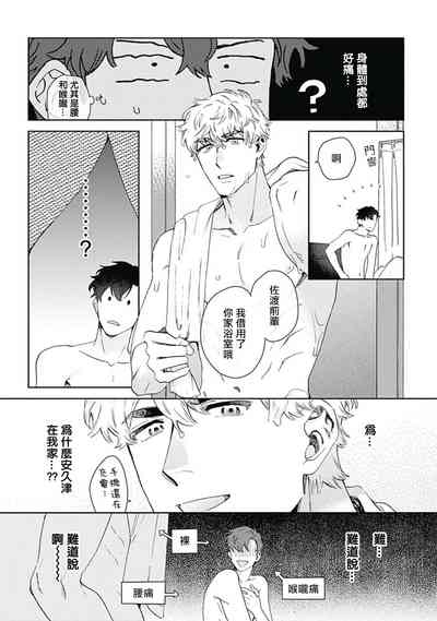 第11頁圖