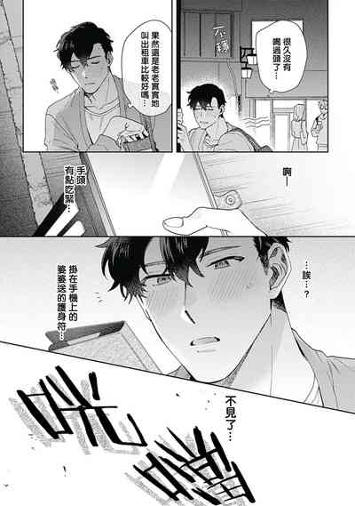 第7頁圖