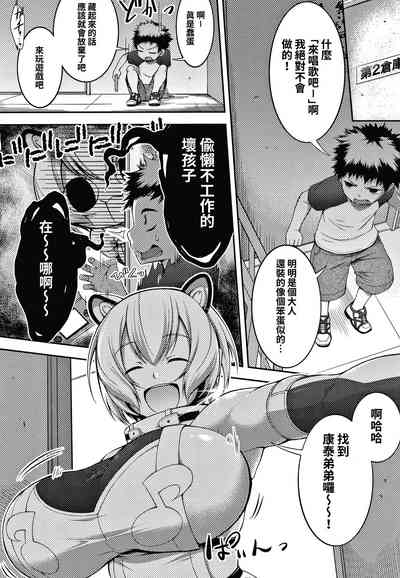 第3頁圖
