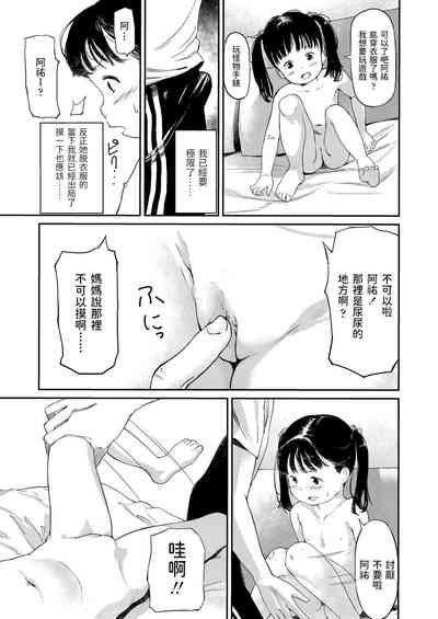 第11頁圖