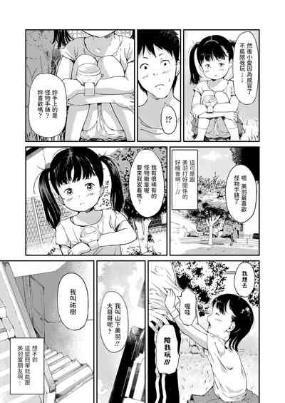 第3頁圖