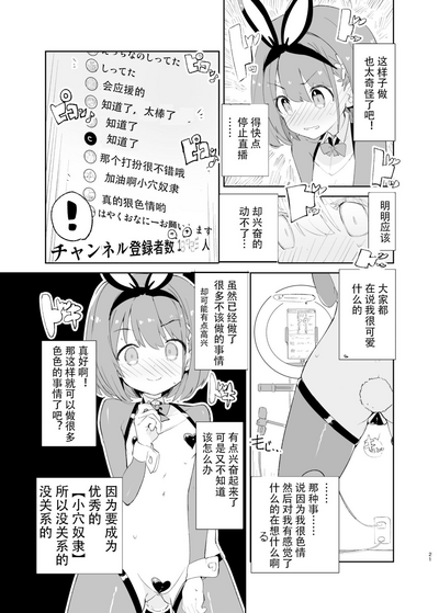 第19页图