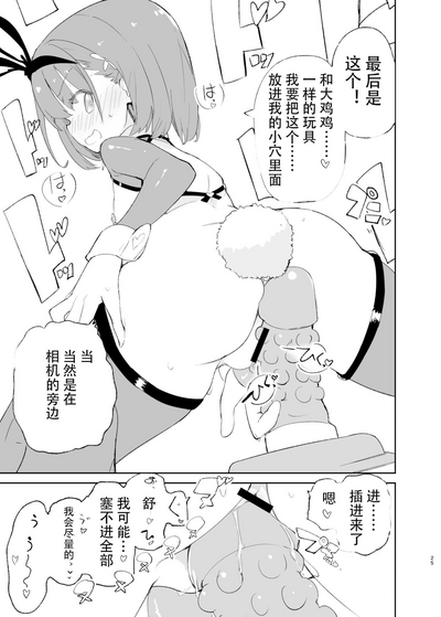 第23页图