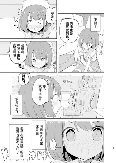 第43页图
