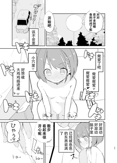 第67页图