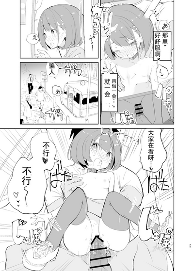 第75页图