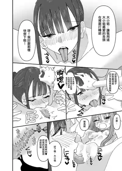 第31頁圖