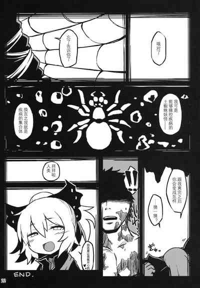 第23頁圖