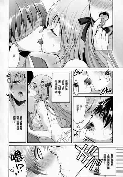 第7页图