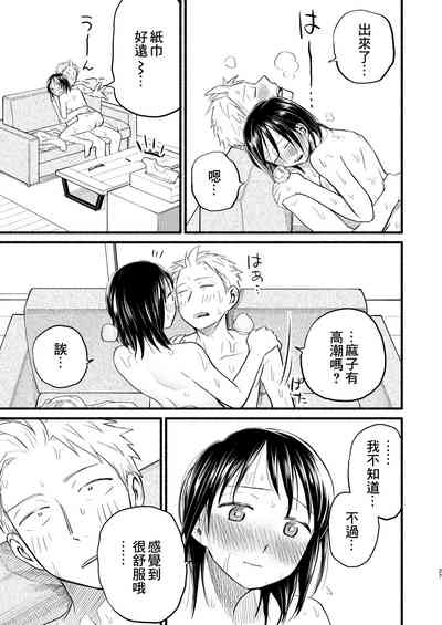 第27頁圖