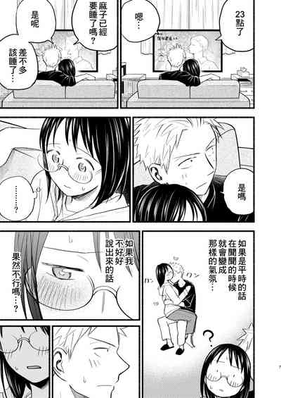第7頁圖