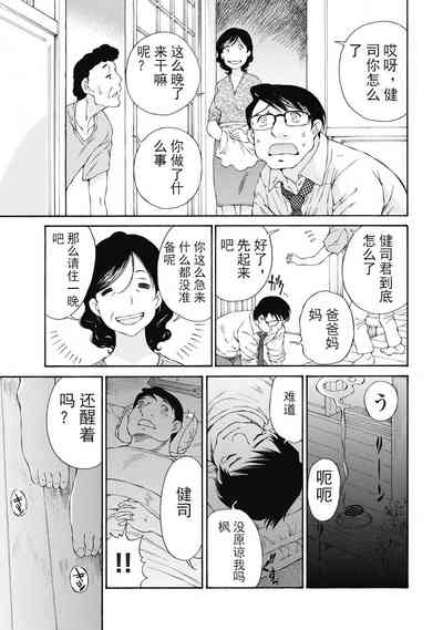 第103頁圖