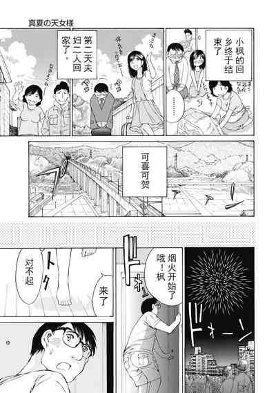 第115頁圖