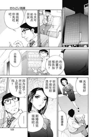 第123頁圖