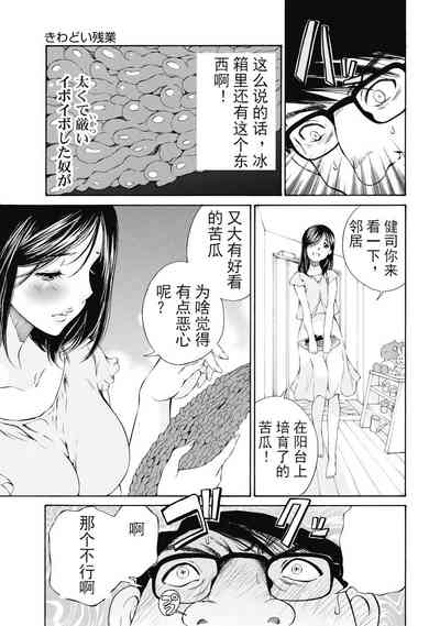 第131頁圖