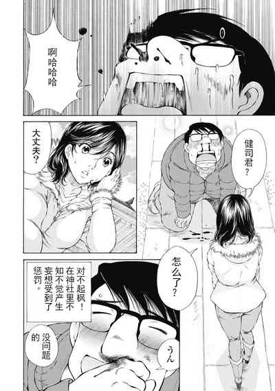 第259頁圖