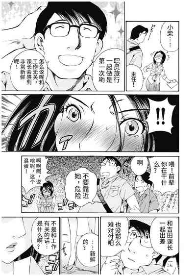 第391頁圖