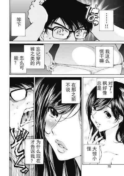 第71頁圖