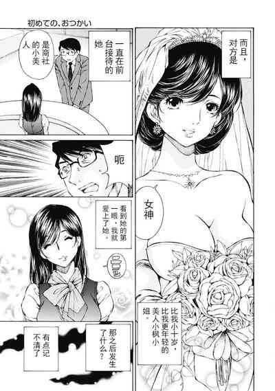 第7頁圖