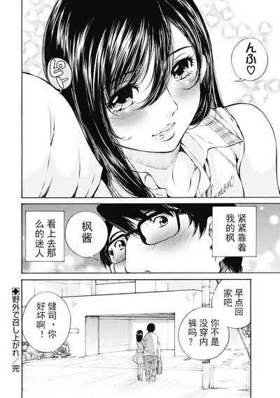第87頁圖