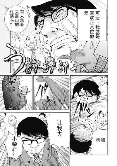 第99頁圖