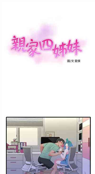 第111頁圖