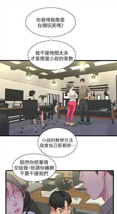 第151頁圖