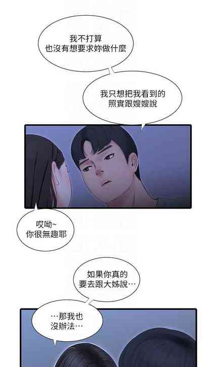 第191頁圖