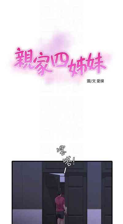 第199頁圖