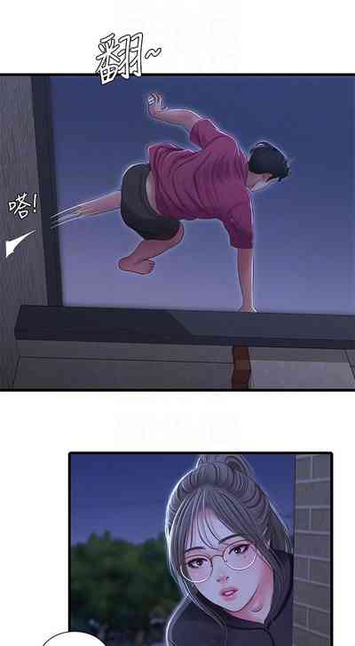 第203頁圖