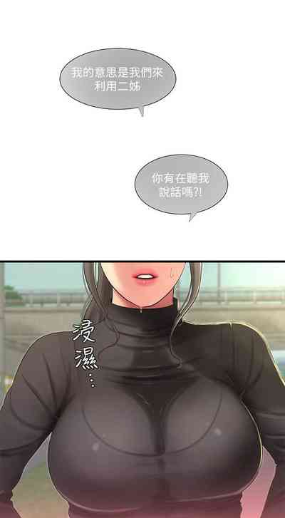 第243頁圖