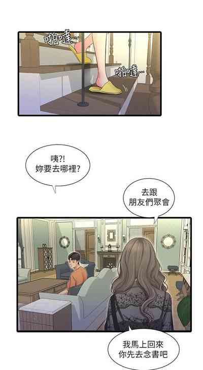 第247頁圖