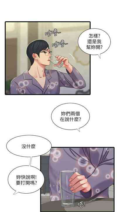 第255頁圖