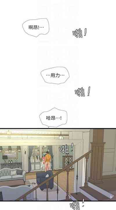 第279頁圖