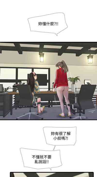 第291頁圖