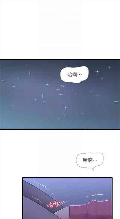 第319頁圖