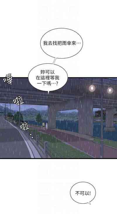 第331頁圖