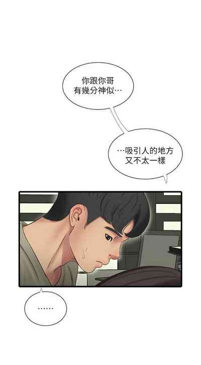 第339頁圖