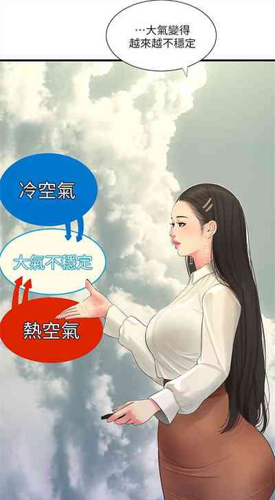 第351頁圖
