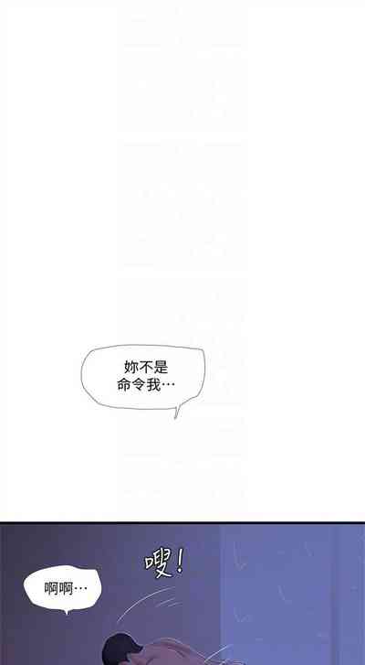 第379頁圖